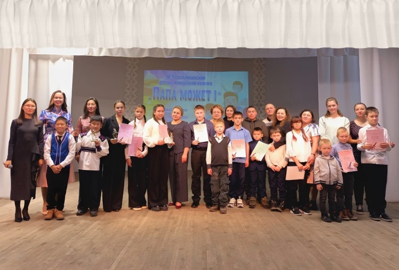 Финал конкурса «Папа может!»