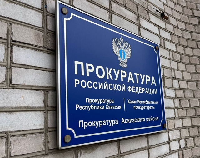 В целях защиты прав 