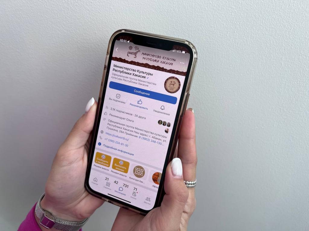 На «Госуслугах» доступен цифровой сервис получения адресно-справочной гражданами Российской Федерации 