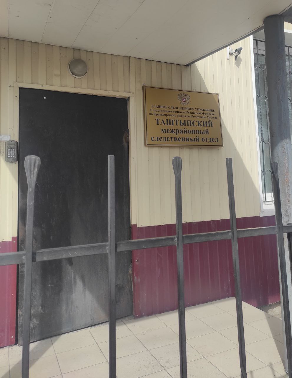 Уголовная ответственность за фиктивную регистрацию