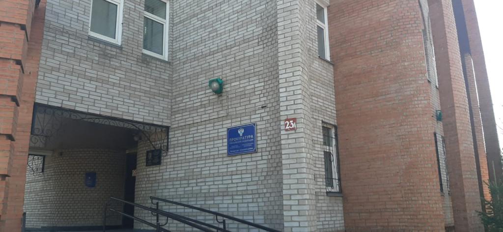 «Прокуратурой Аскизского района в пользу муниципального образования взыскан ущерб, причиненный преступлением»