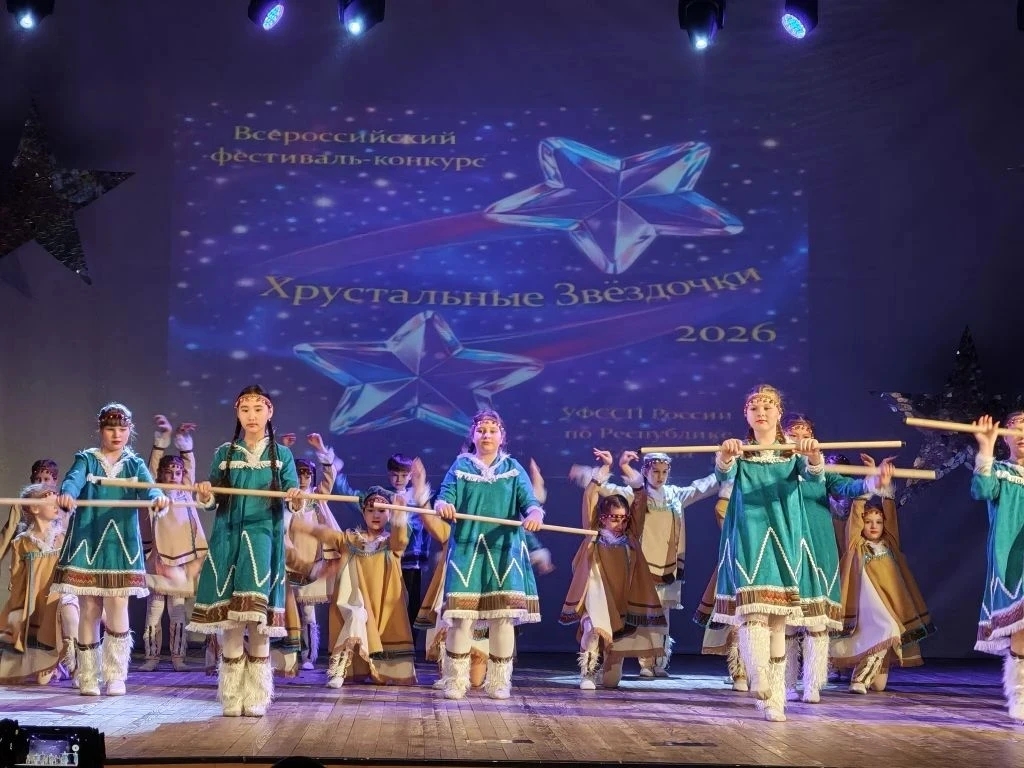 В Хакасии определили победителей Всероссийского фестиваля-конкурса «Хрустальные звёздочки — 2026»